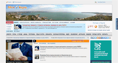 Desktop Screenshot of mykerch.com